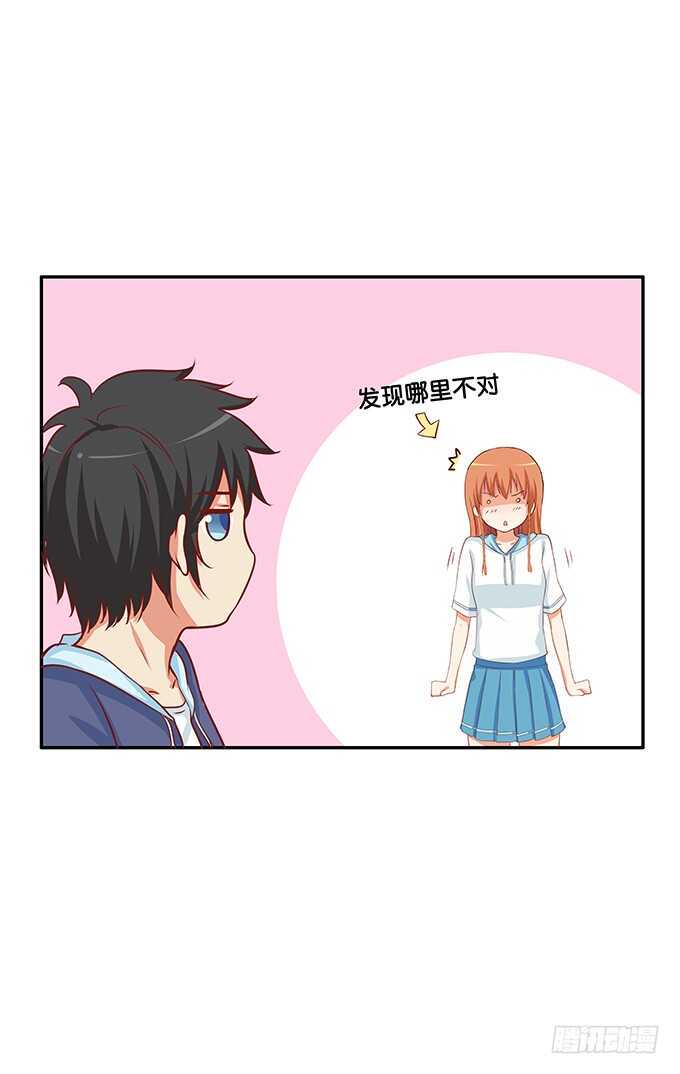 初恋微甜韩漫全集-我要偷袭你……？！无删减无遮挡章节图片 