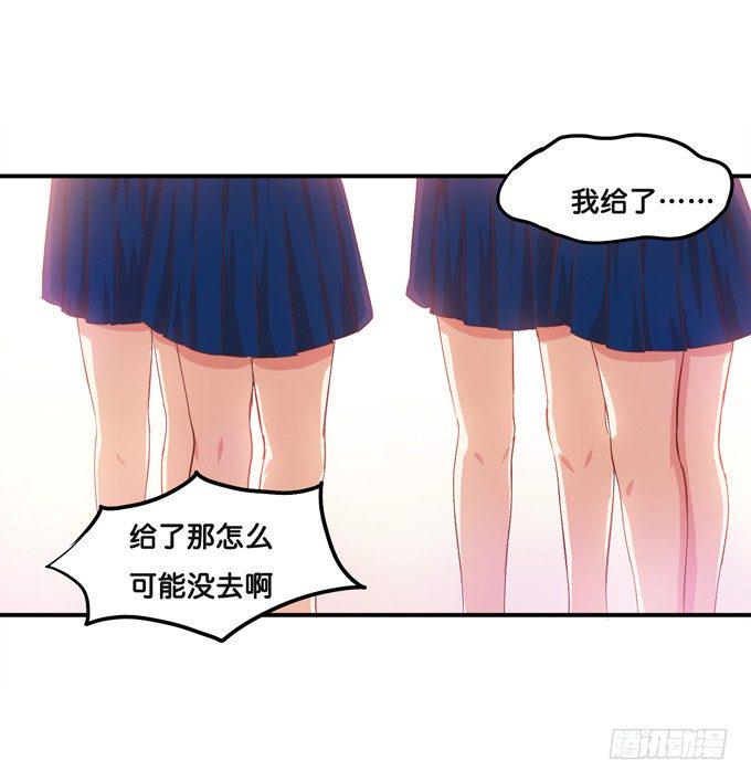 初恋微甜韩漫全集-都给我滚到一边去！无删减无遮挡章节图片 