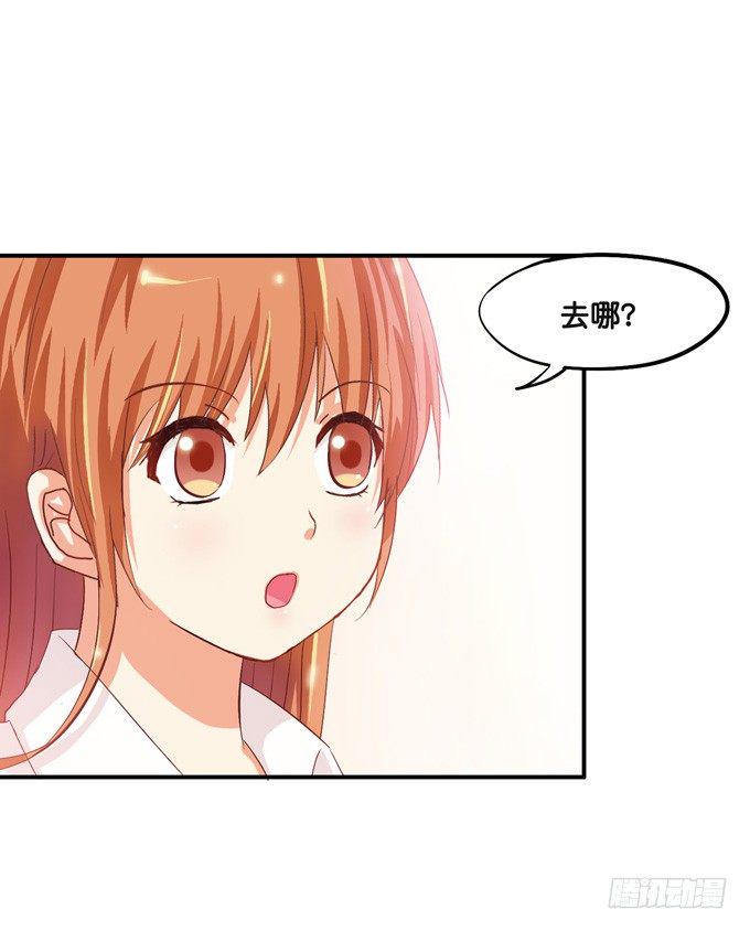 初恋微甜韩漫全集-都给我滚到一边去！无删减无遮挡章节图片 