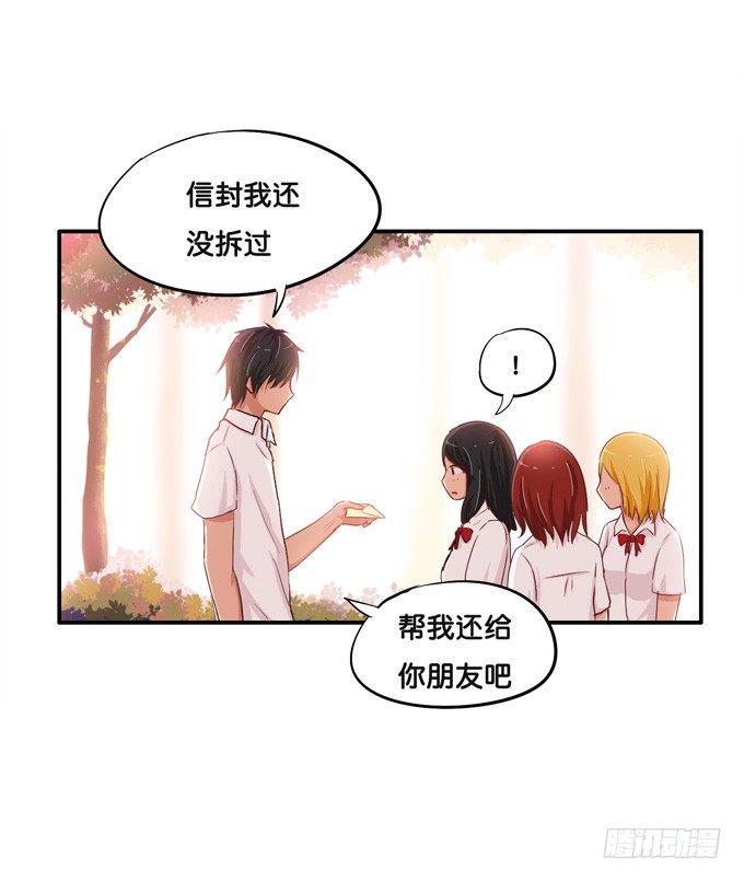 初恋微甜韩漫全集-都给我滚到一边去！无删减无遮挡章节图片 