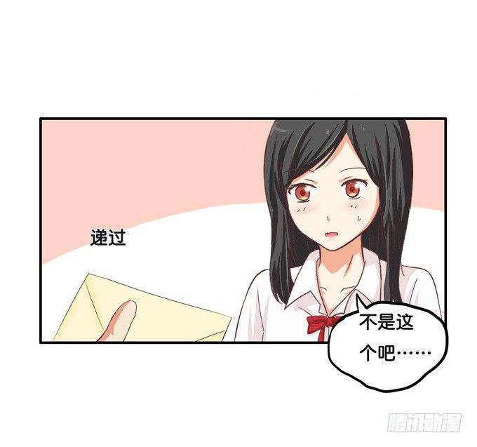 初恋微甜韩漫全集-都给我滚到一边去！无删减无遮挡章节图片 