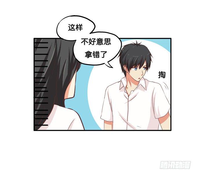 初恋微甜韩漫全集-都给我滚到一边去！无删减无遮挡章节图片 