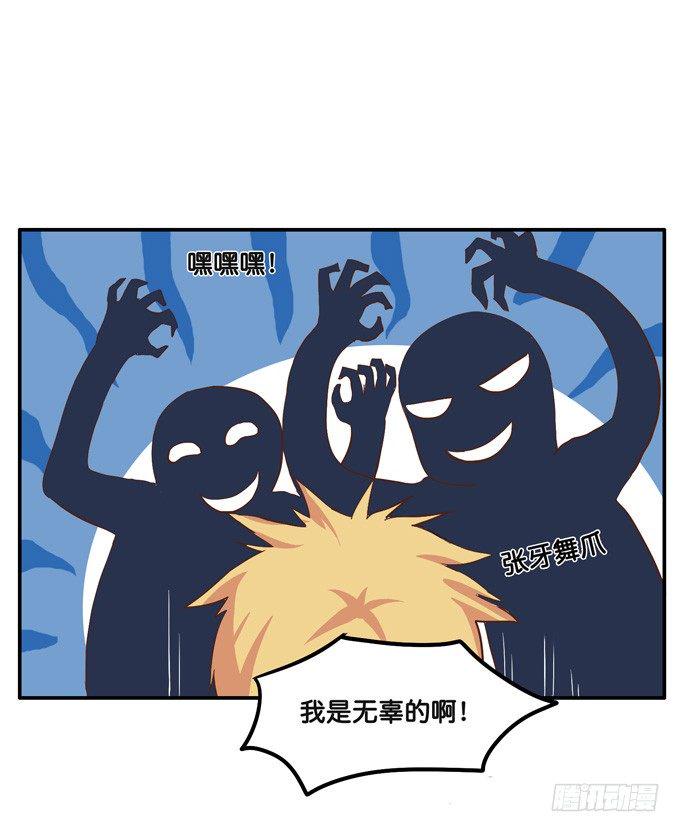 初恋微甜韩漫全集-都给我滚到一边去！无删减无遮挡章节图片 