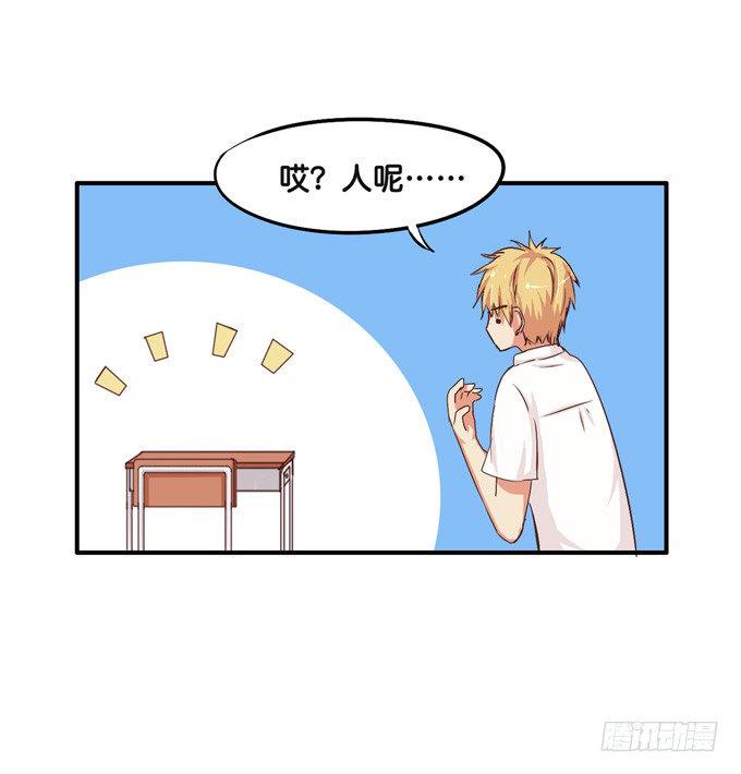 初恋微甜韩漫全集-都给我滚到一边去！无删减无遮挡章节图片 