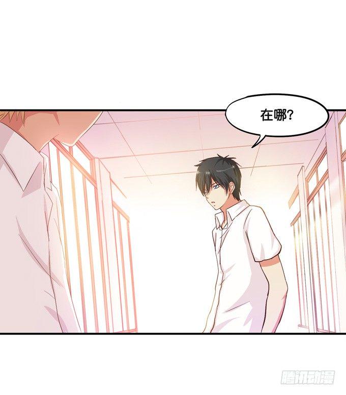 初恋微甜韩漫全集-都给我滚到一边去！无删减无遮挡章节图片 