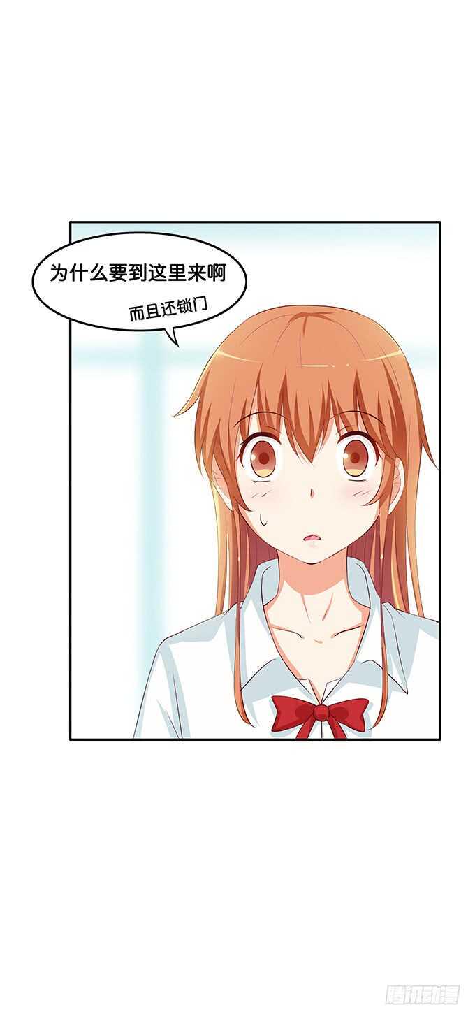 初恋微甜韩漫全集-回手掏~哟~漂亮无删减无遮挡章节图片 