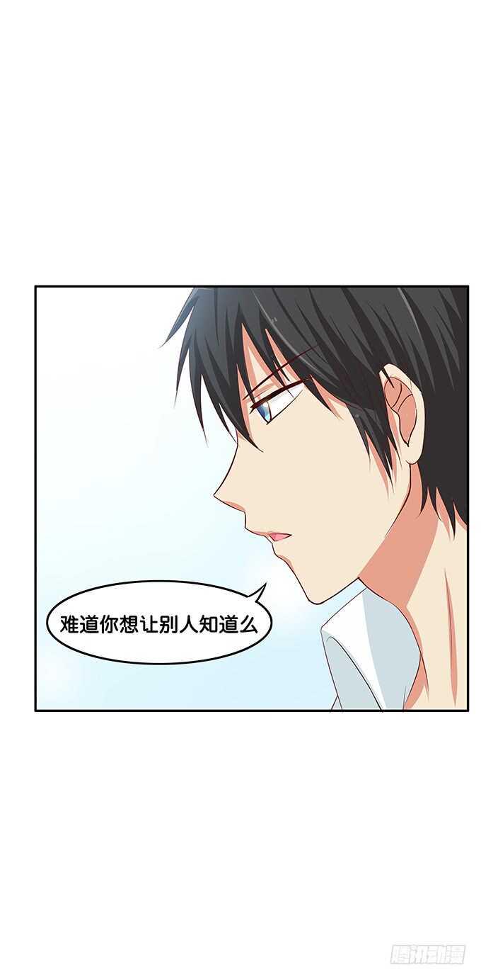初恋微甜韩漫全集-回手掏~哟~漂亮无删减无遮挡章节图片 