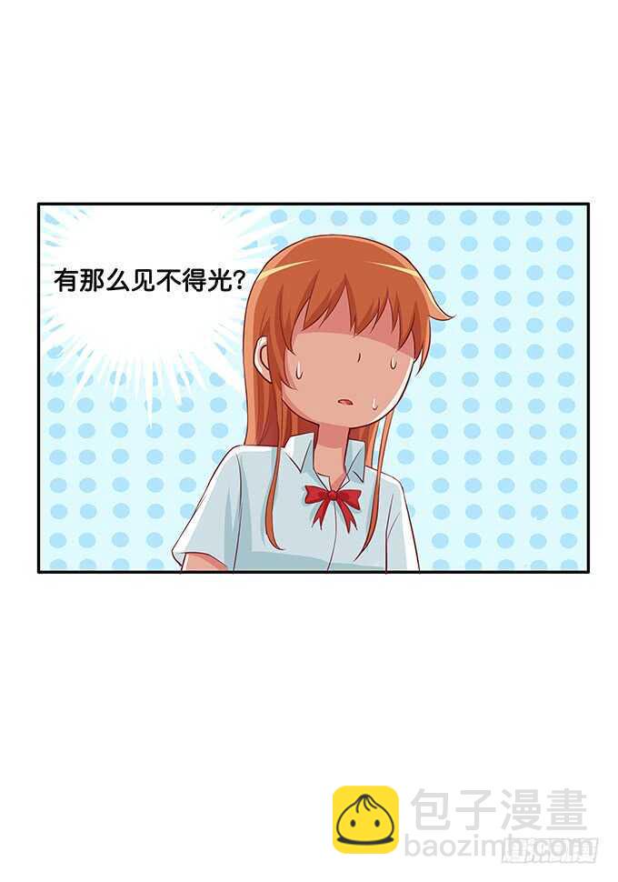 初恋微甜韩漫全集-回手掏~哟~漂亮无删减无遮挡章节图片 