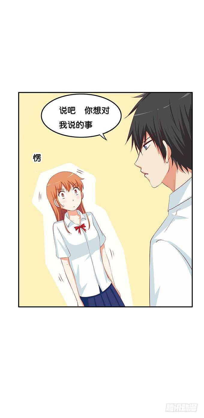 初恋微甜韩漫全集-回手掏~哟~漂亮无删减无遮挡章节图片 