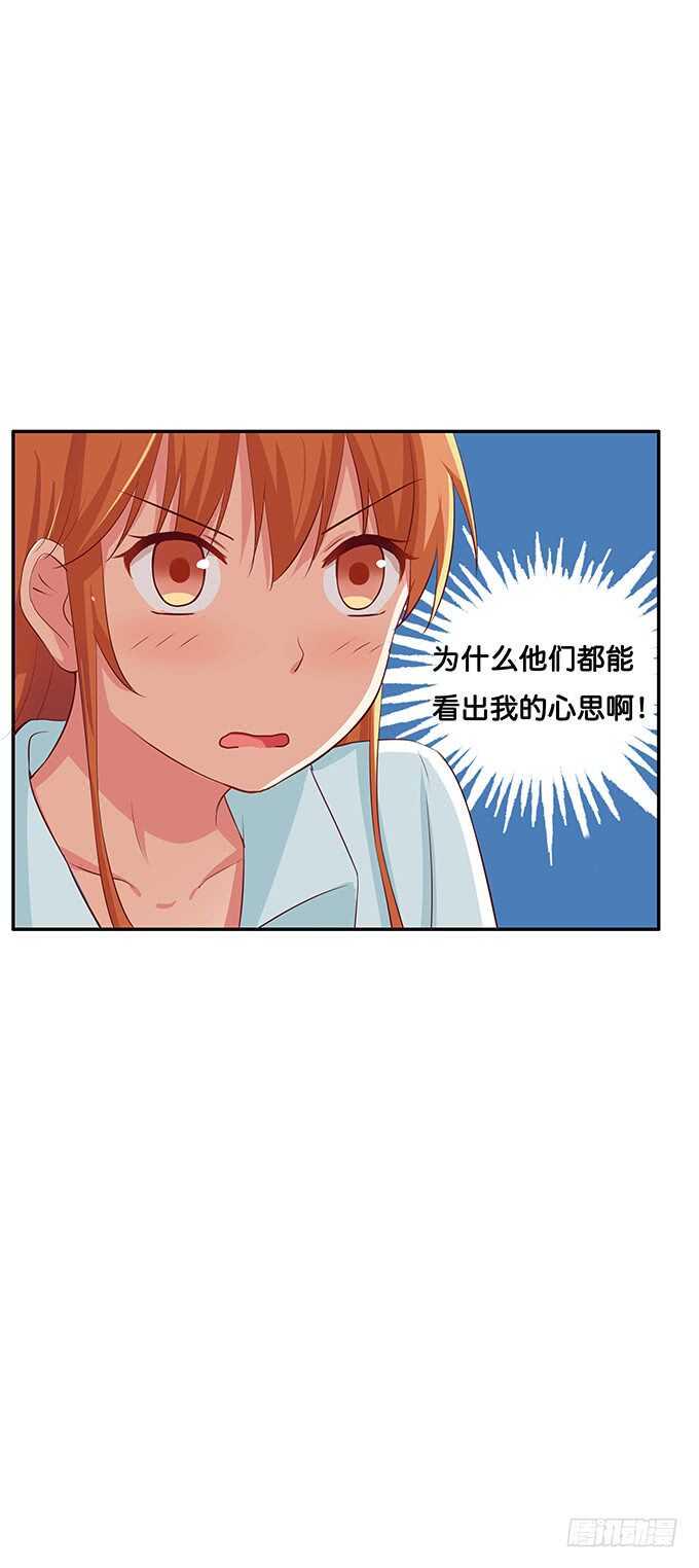 初恋微甜韩漫全集-回手掏~哟~漂亮无删减无遮挡章节图片 