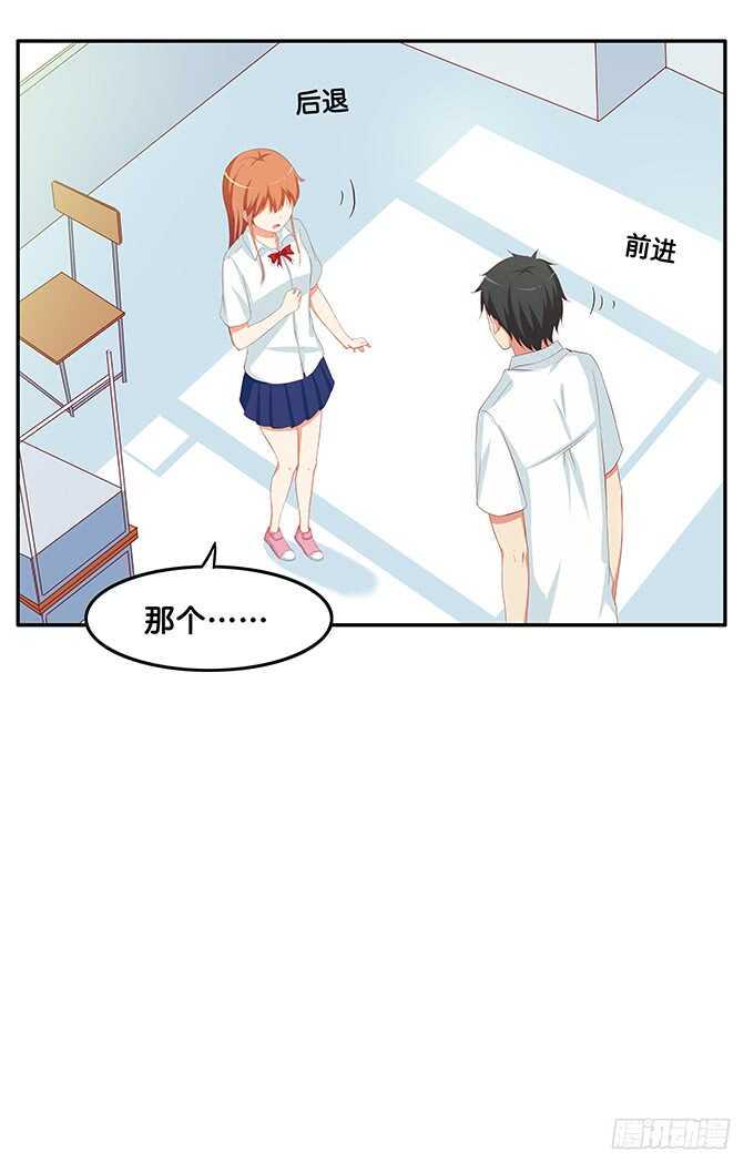 初恋微甜韩漫全集-回手掏~哟~漂亮无删减无遮挡章节图片 
