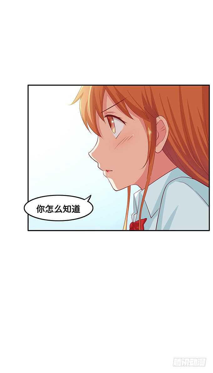初恋微甜韩漫全集-回手掏~哟~漂亮无删减无遮挡章节图片 