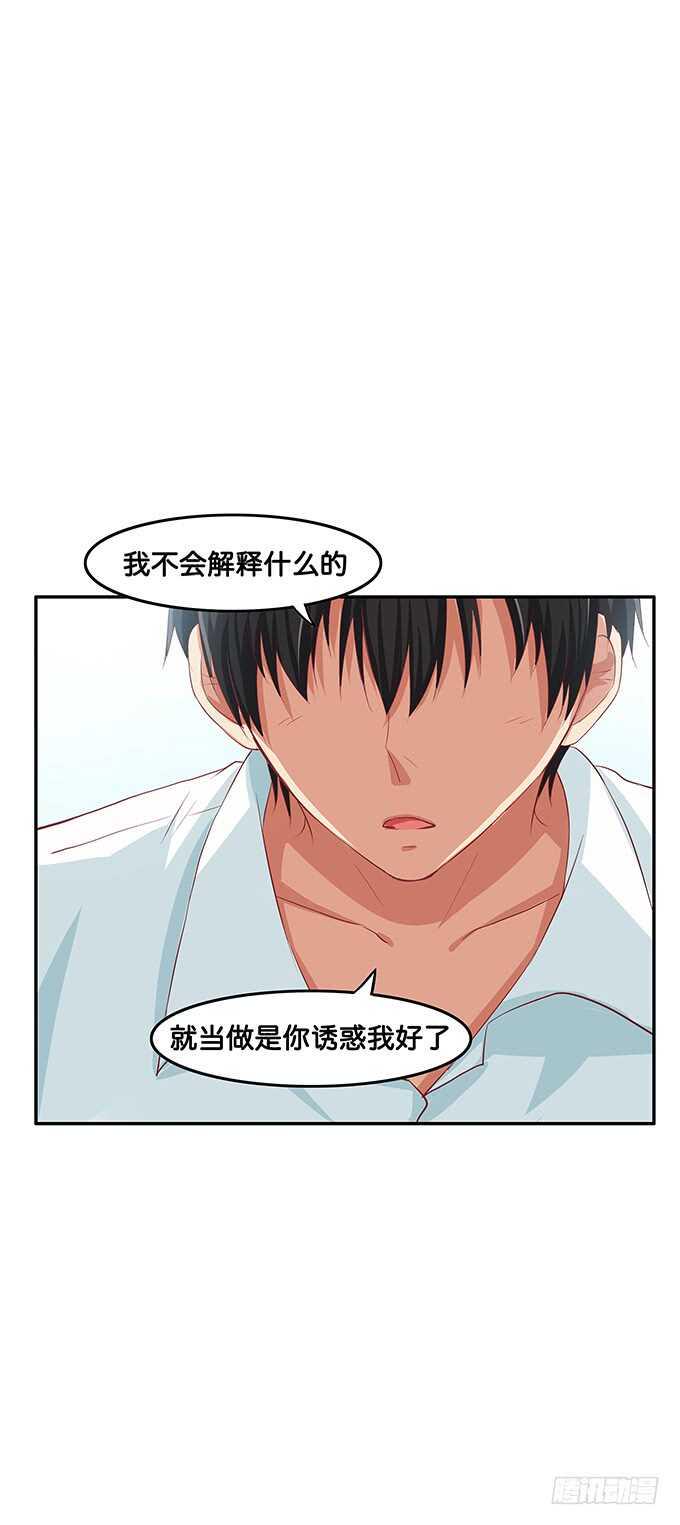 初恋微甜韩漫全集-回手掏~哟~漂亮无删减无遮挡章节图片 