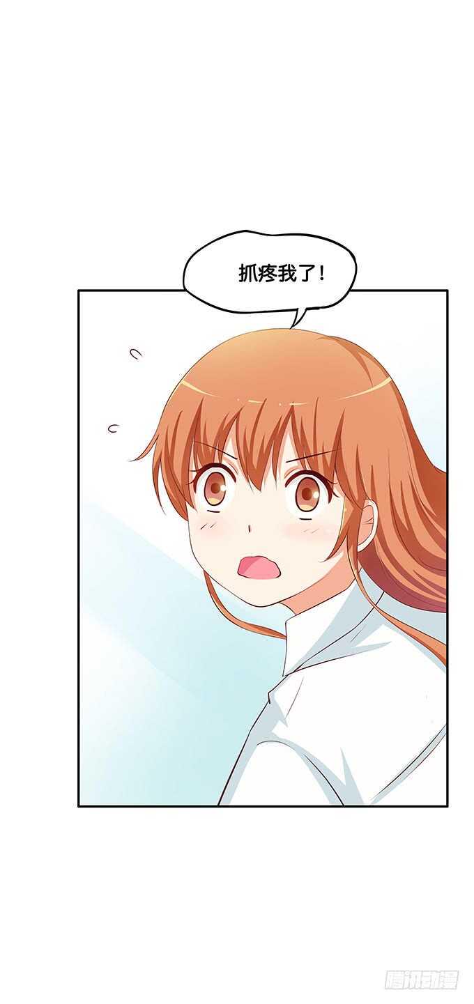 初恋微甜韩漫全集-回手掏~哟~漂亮无删减无遮挡章节图片 