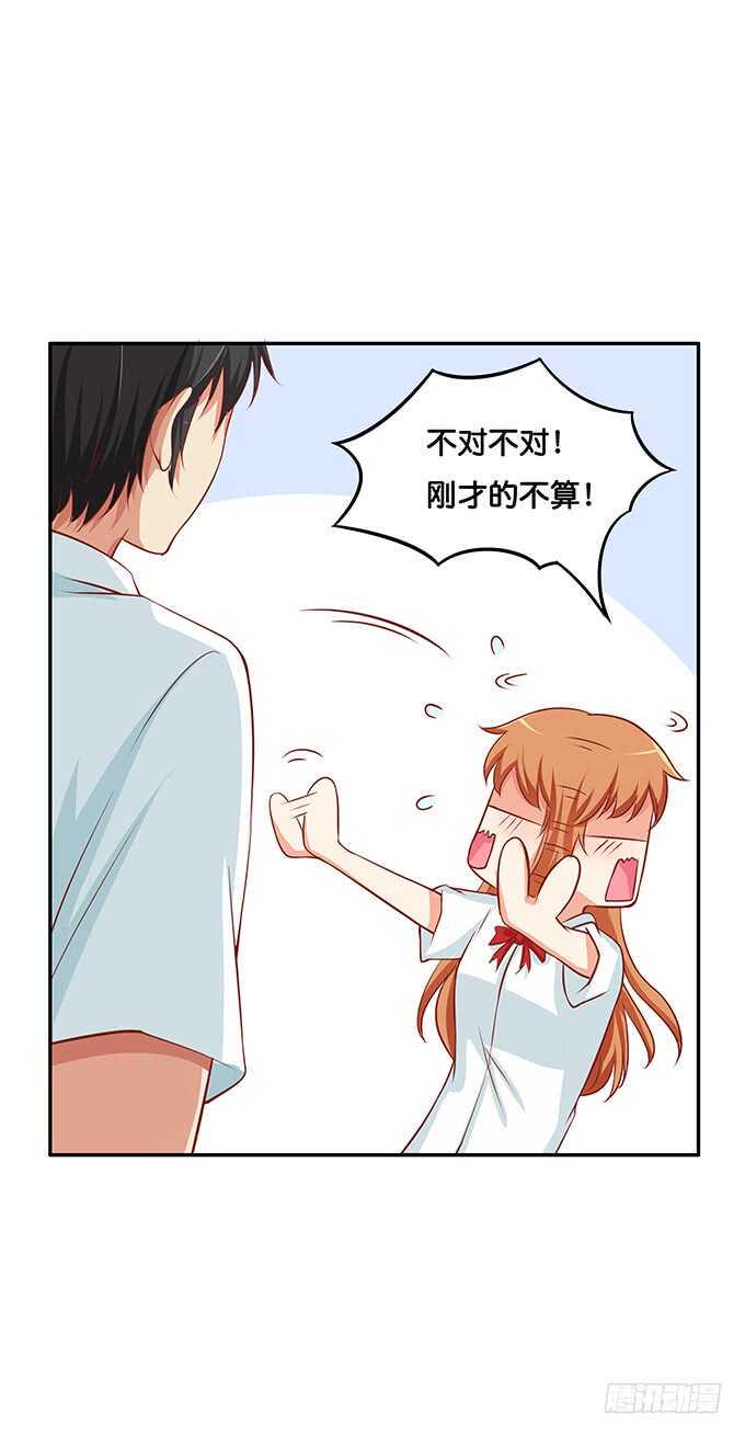 初恋微甜韩漫全集-回手掏~哟~漂亮无删减无遮挡章节图片 