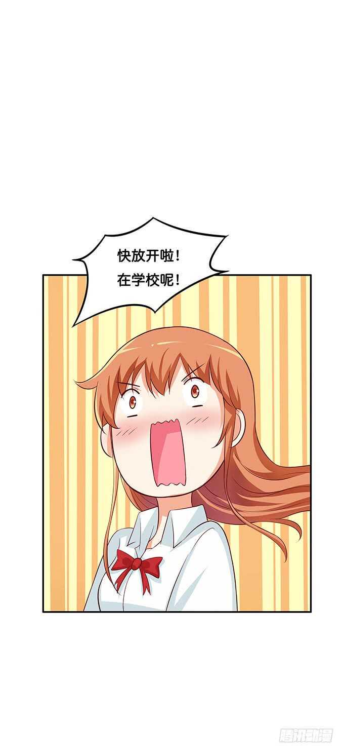 初恋微甜韩漫全集-回手掏~哟~漂亮无删减无遮挡章节图片 