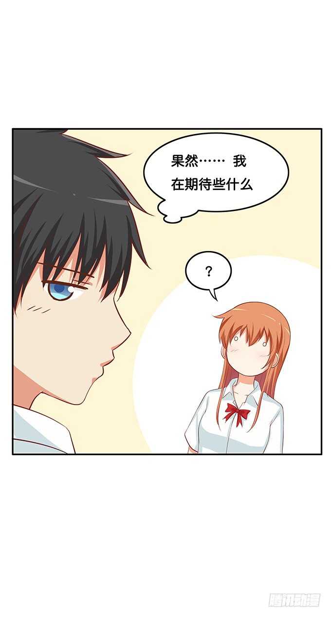 初恋微甜韩漫全集-别扯我裙子！坏蛋~无删减无遮挡章节图片 