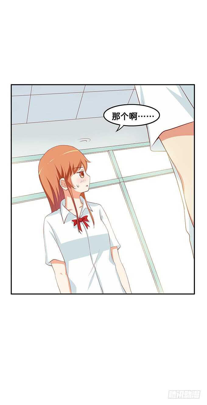 初恋微甜韩漫全集-别扯我裙子！坏蛋~无删减无遮挡章节图片 