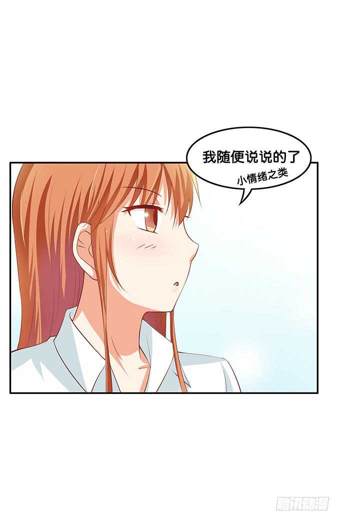 初恋微甜韩漫全集-别扯我裙子！坏蛋~无删减无遮挡章节图片 