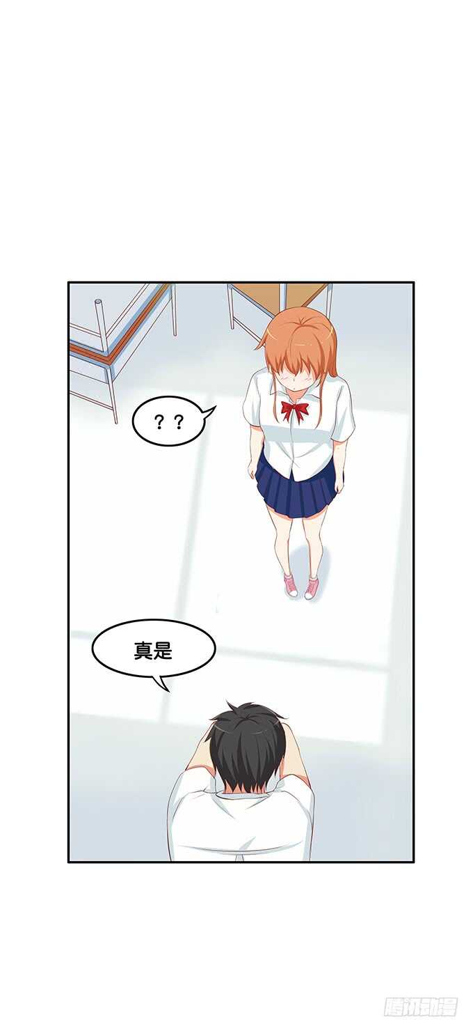 初恋微甜韩漫全集-别扯我裙子！坏蛋~无删减无遮挡章节图片 