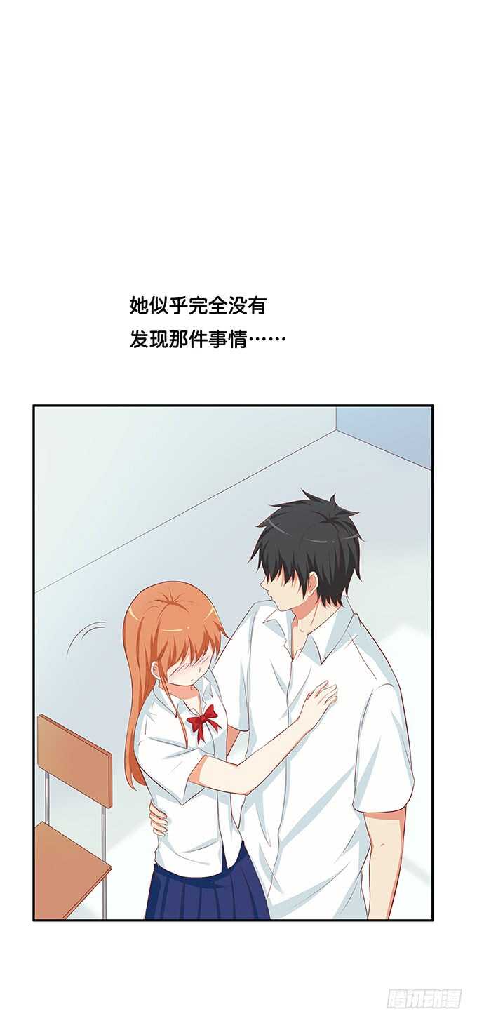 初恋微甜韩漫全集-别扯我裙子！坏蛋~无删减无遮挡章节图片 