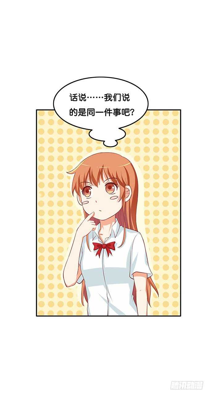 初恋微甜韩漫全集-别扯我裙子！坏蛋~无删减无遮挡章节图片 
