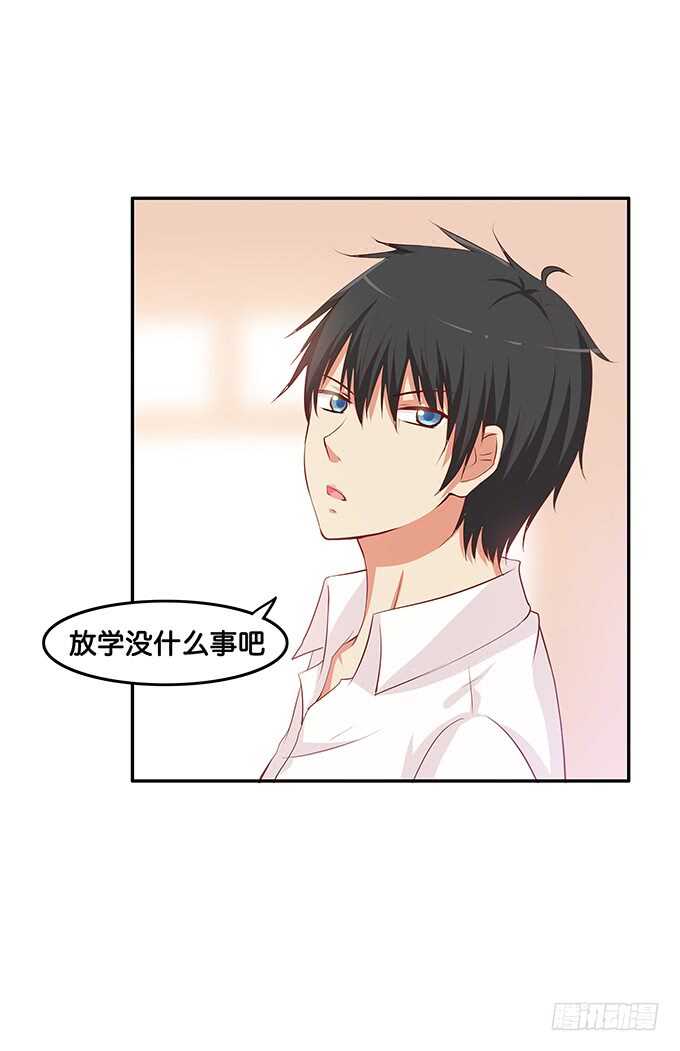 初恋微甜韩漫全集-别扯我裙子！坏蛋~无删减无遮挡章节图片 