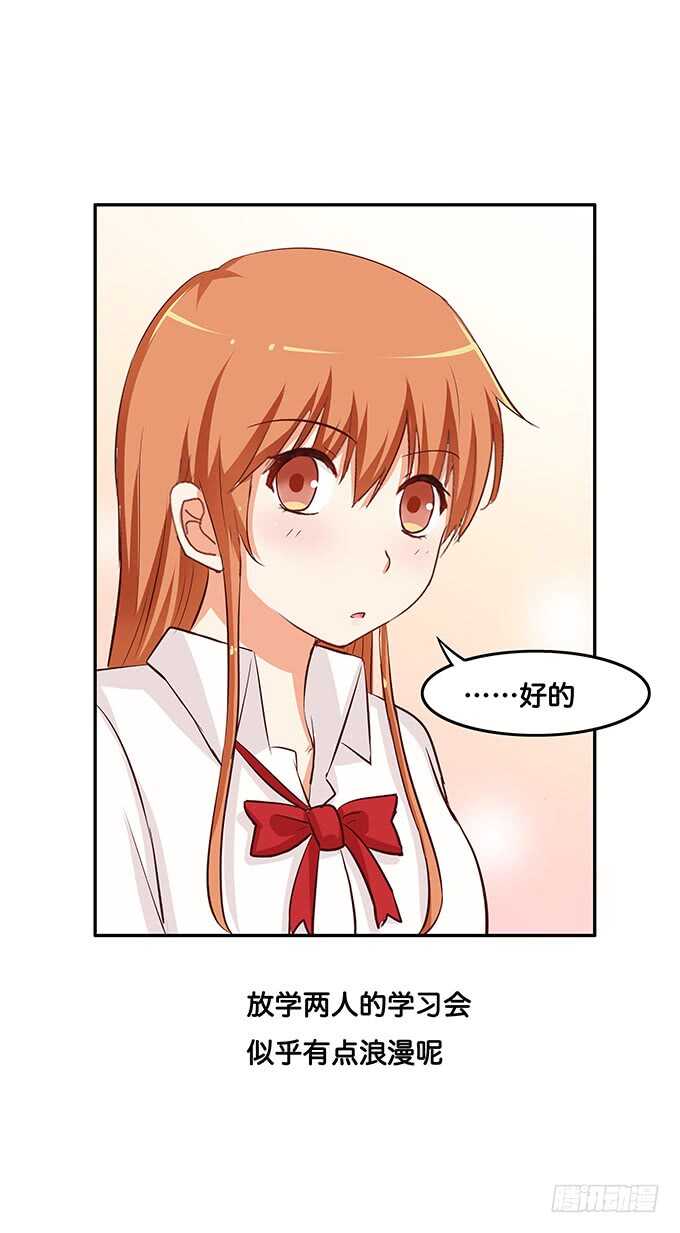 初恋微甜韩漫全集-别扯我裙子！坏蛋~无删减无遮挡章节图片 