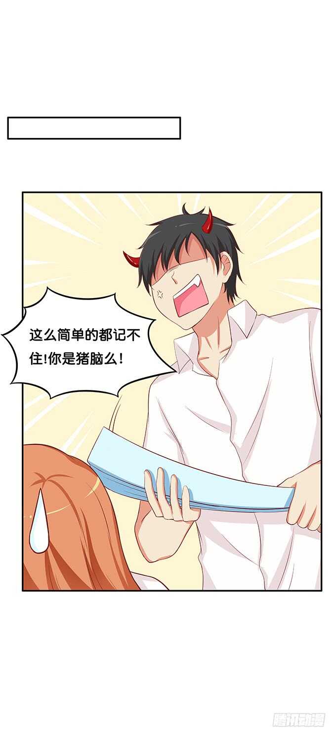 初恋微甜韩漫全集-别扯我裙子！坏蛋~无删减无遮挡章节图片 
