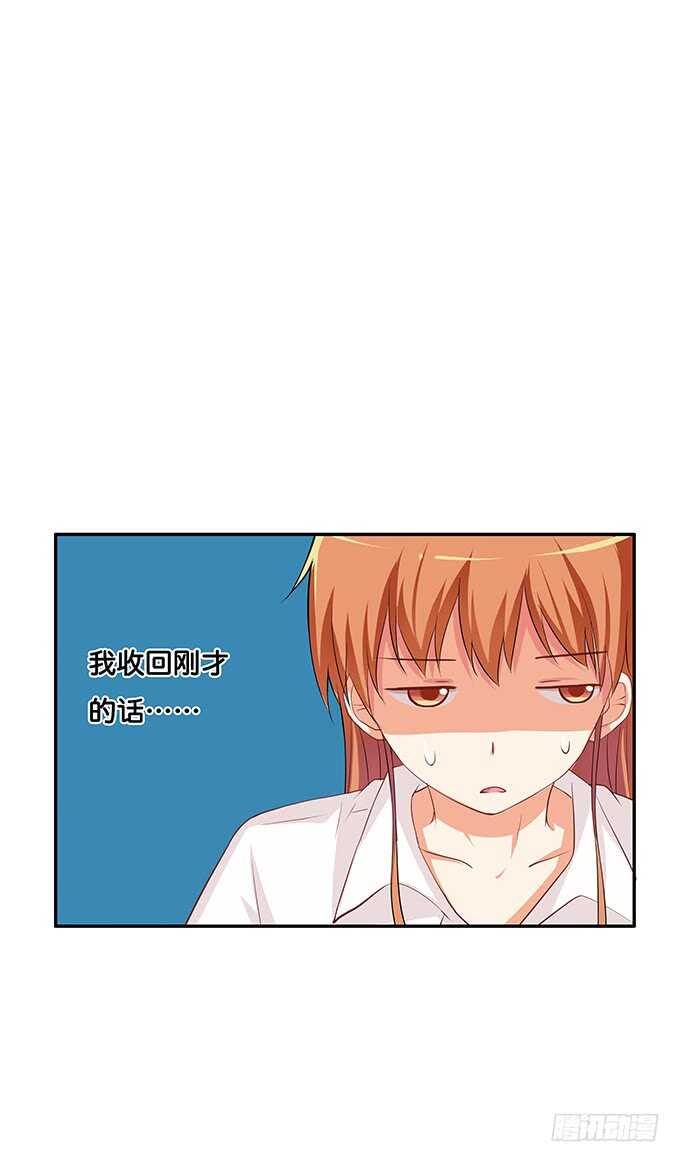 初恋微甜韩漫全集-别扯我裙子！坏蛋~无删减无遮挡章节图片 