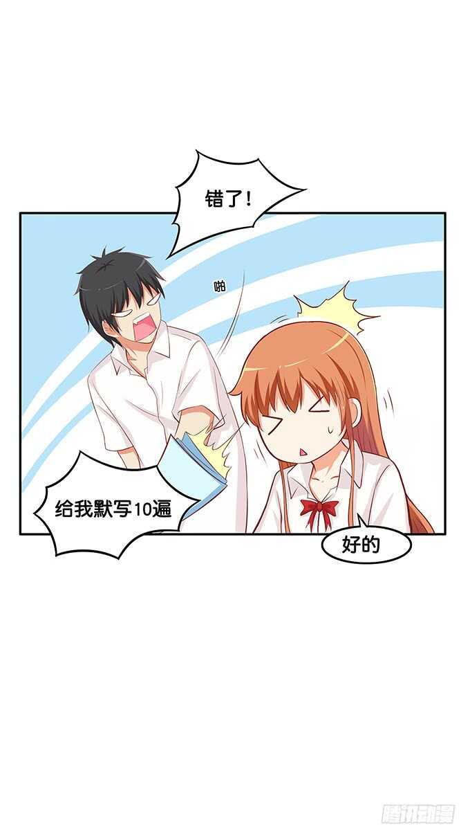 初恋微甜韩漫全集-别扯我裙子！坏蛋~无删减无遮挡章节图片 