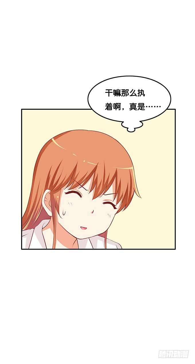 初恋微甜韩漫全集-别扯我裙子！坏蛋~无删减无遮挡章节图片 