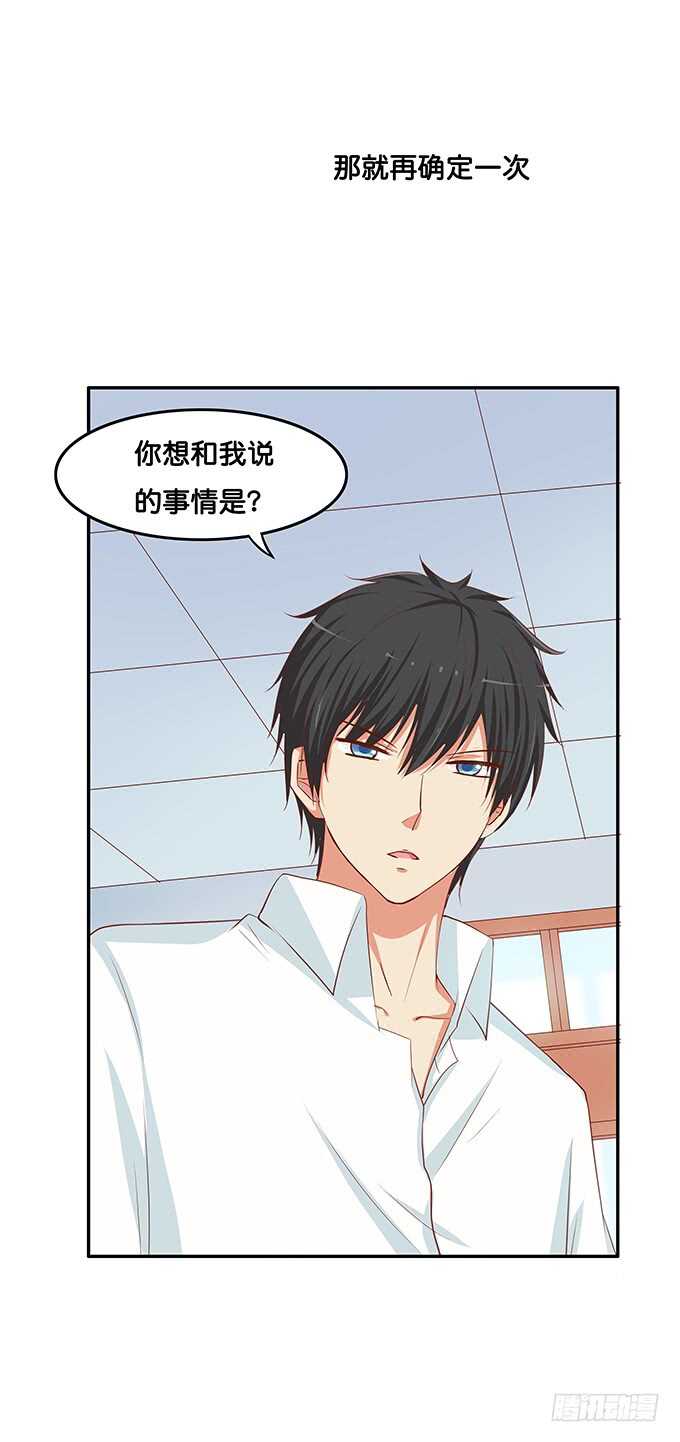 初恋微甜韩漫全集-别扯我裙子！坏蛋~无删减无遮挡章节图片 