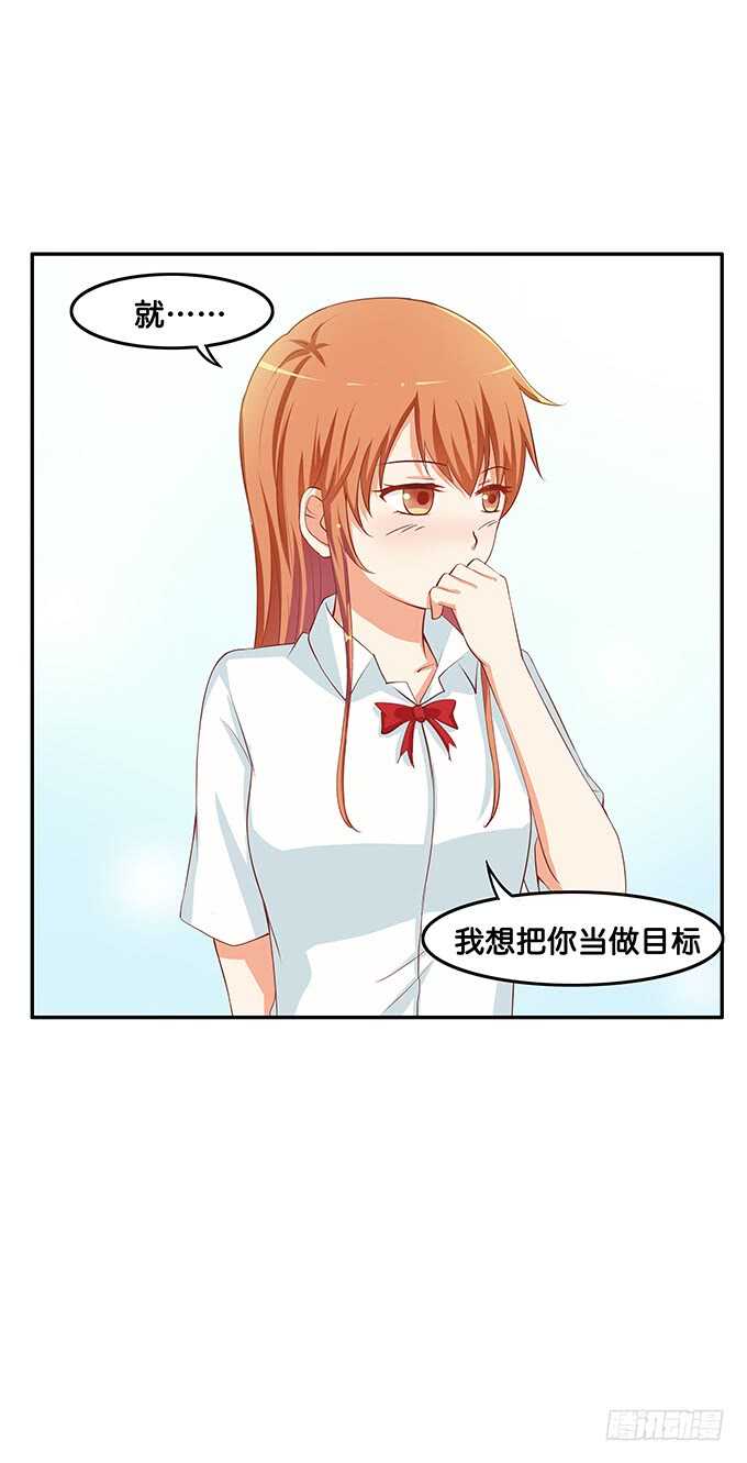 初恋微甜韩漫全集-别扯我裙子！坏蛋~无删减无遮挡章节图片 