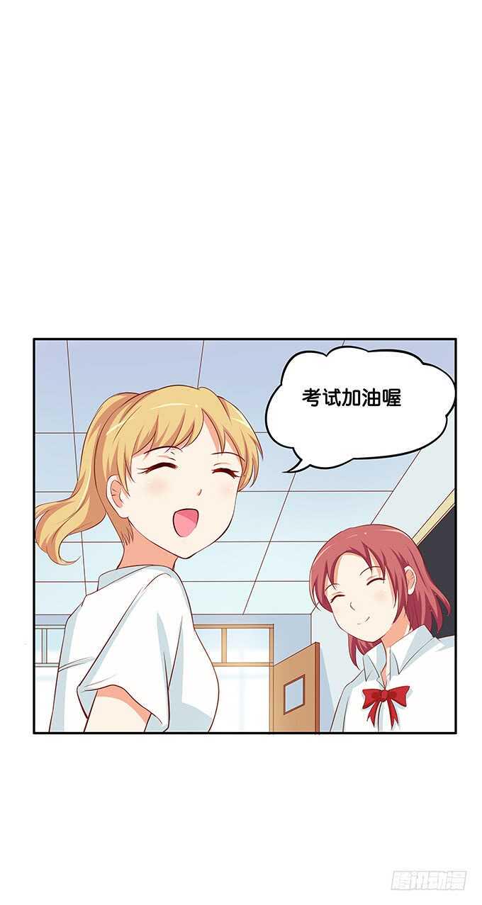 初恋微甜韩漫全集-我可要吃醋了！无删减无遮挡章节图片 