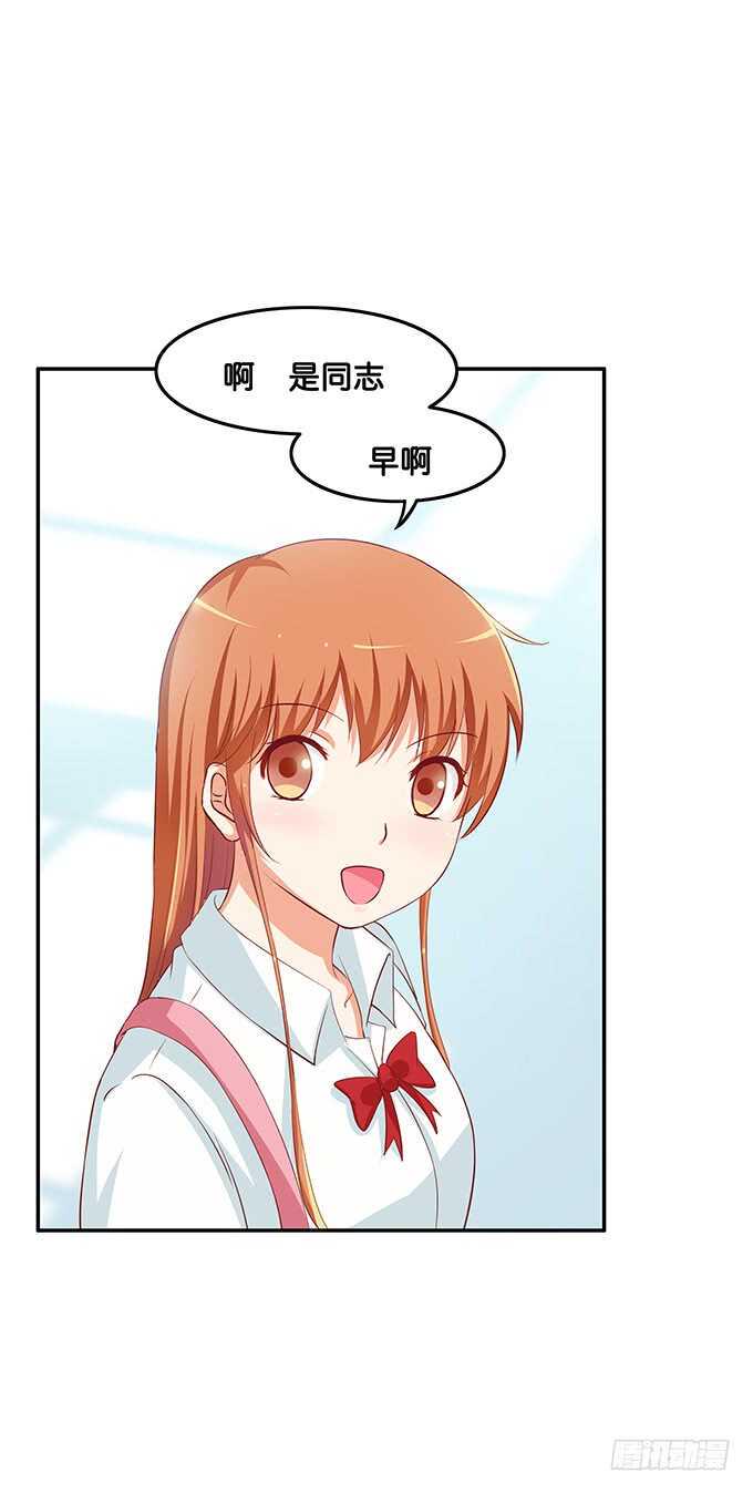 初恋微甜韩漫全集-我可要吃醋了！无删减无遮挡章节图片 