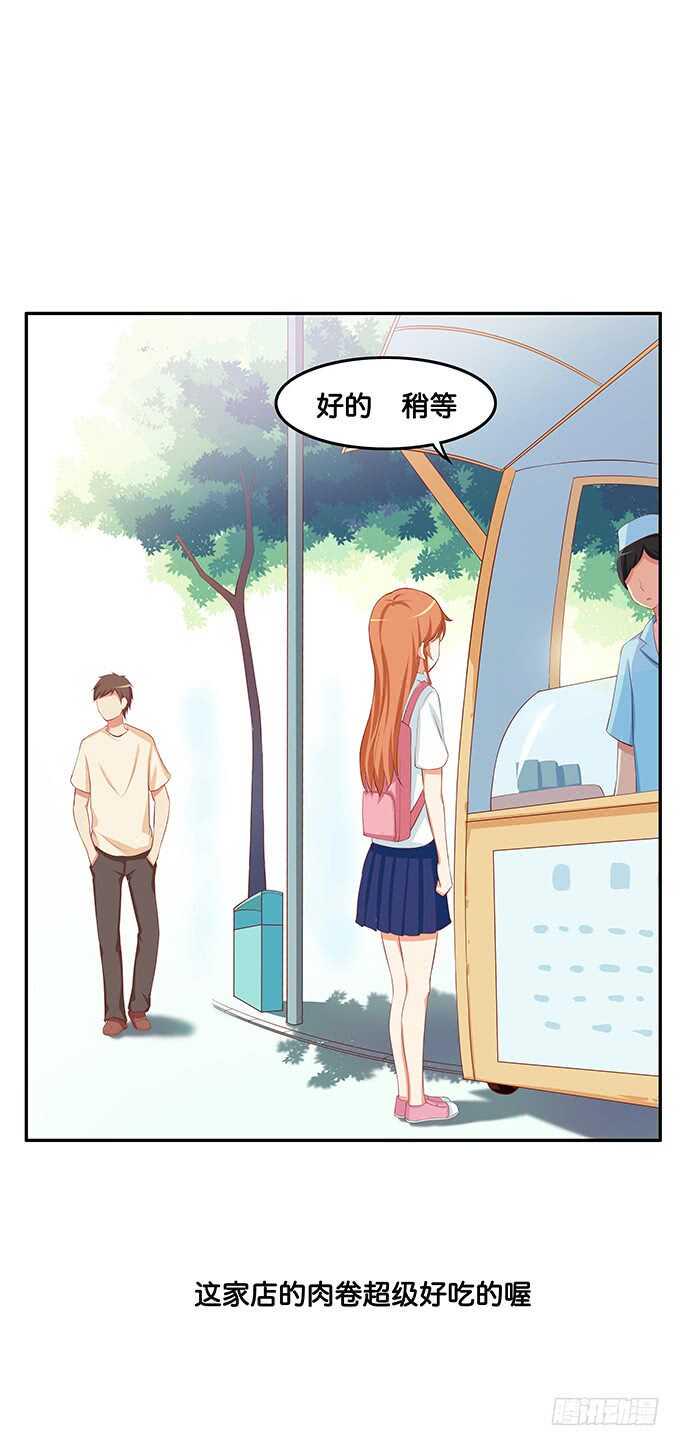 初恋微甜韩漫全集-我可要吃醋了！无删减无遮挡章节图片 