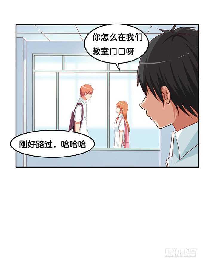 初恋微甜韩漫全集-我可要吃醋了！无删减无遮挡章节图片 