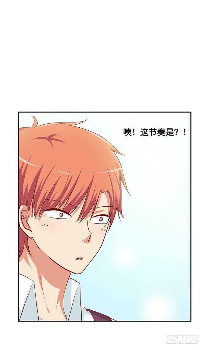 初恋微甜韩漫全集-我可要吃醋了！无删减无遮挡章节图片 