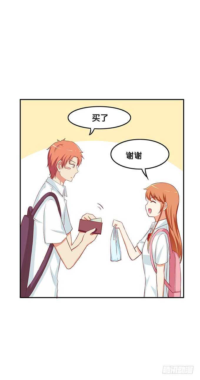 初恋微甜韩漫全集-我可要吃醋了！无删减无遮挡章节图片 