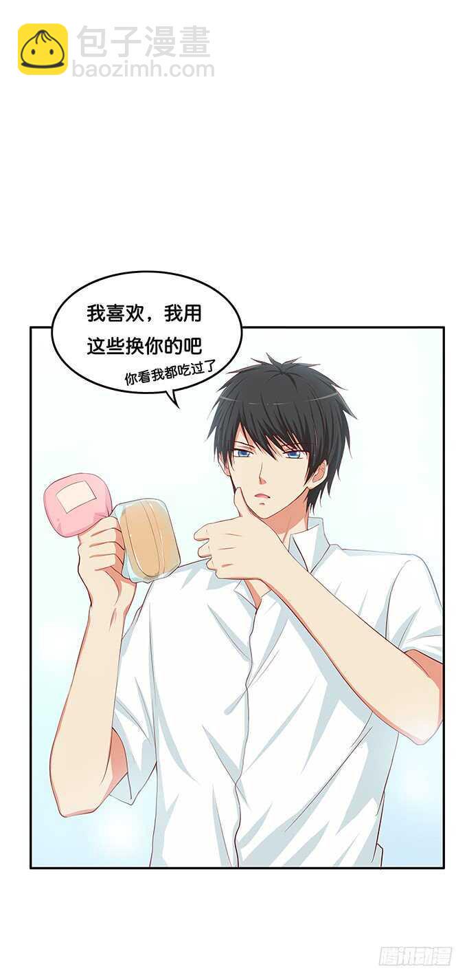 初恋微甜韩漫全集-我可要吃醋了！无删减无遮挡章节图片 