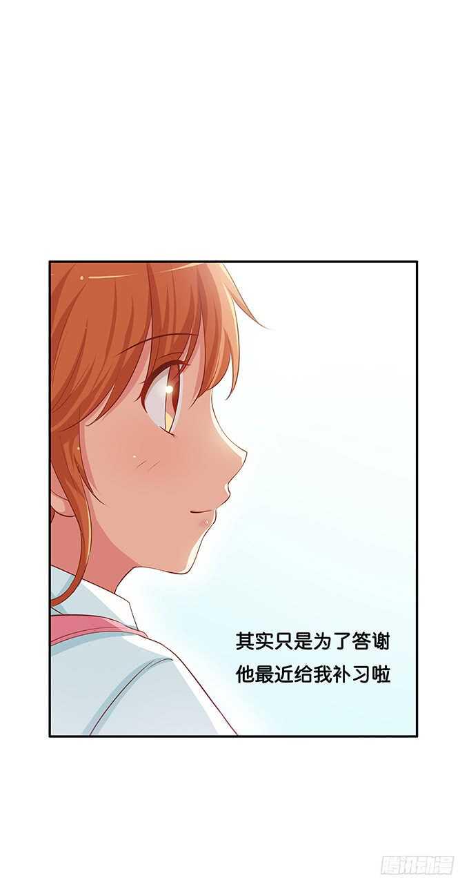初恋微甜韩漫全集-我可要吃醋了！无删减无遮挡章节图片 