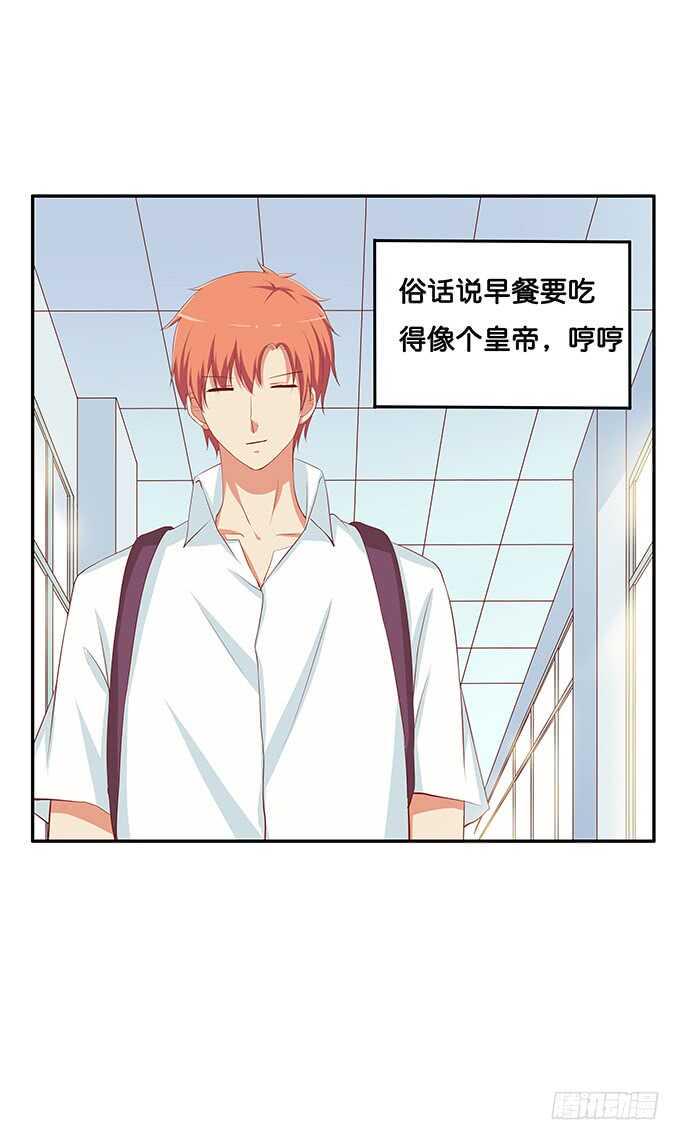 初恋微甜韩漫全集-我可要吃醋了！无删减无遮挡章节图片 