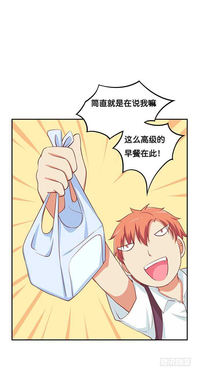 初恋微甜韩漫全集-我可要吃醋了！无删减无遮挡章节图片 