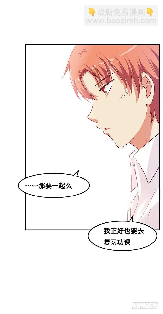 初恋微甜韩漫全集-关系就是这么亲密~无删减无遮挡章节图片 