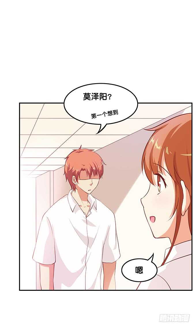 初恋微甜韩漫全集-关系就是这么亲密~无删减无遮挡章节图片 
