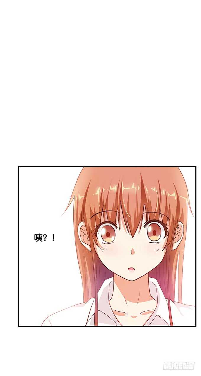 初恋微甜韩漫全集-关系就是这么亲密~无删减无遮挡章节图片 