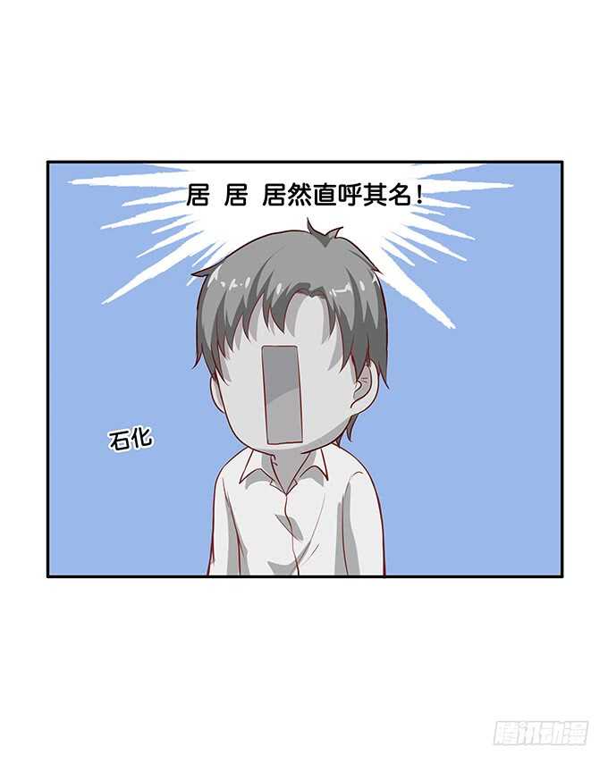 初恋微甜韩漫全集-关系就是这么亲密~无删减无遮挡章节图片 
