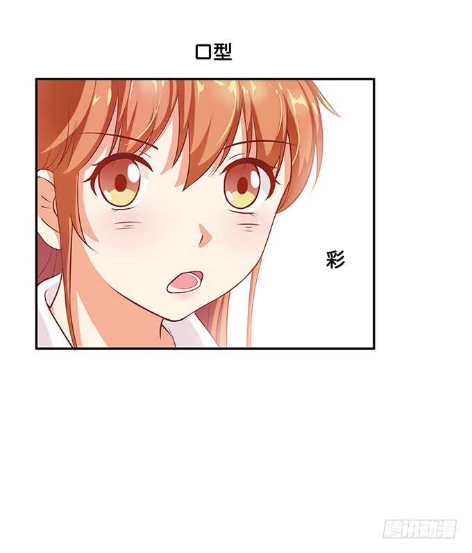 初恋微甜韩漫全集-关系就是这么亲密~无删减无遮挡章节图片 