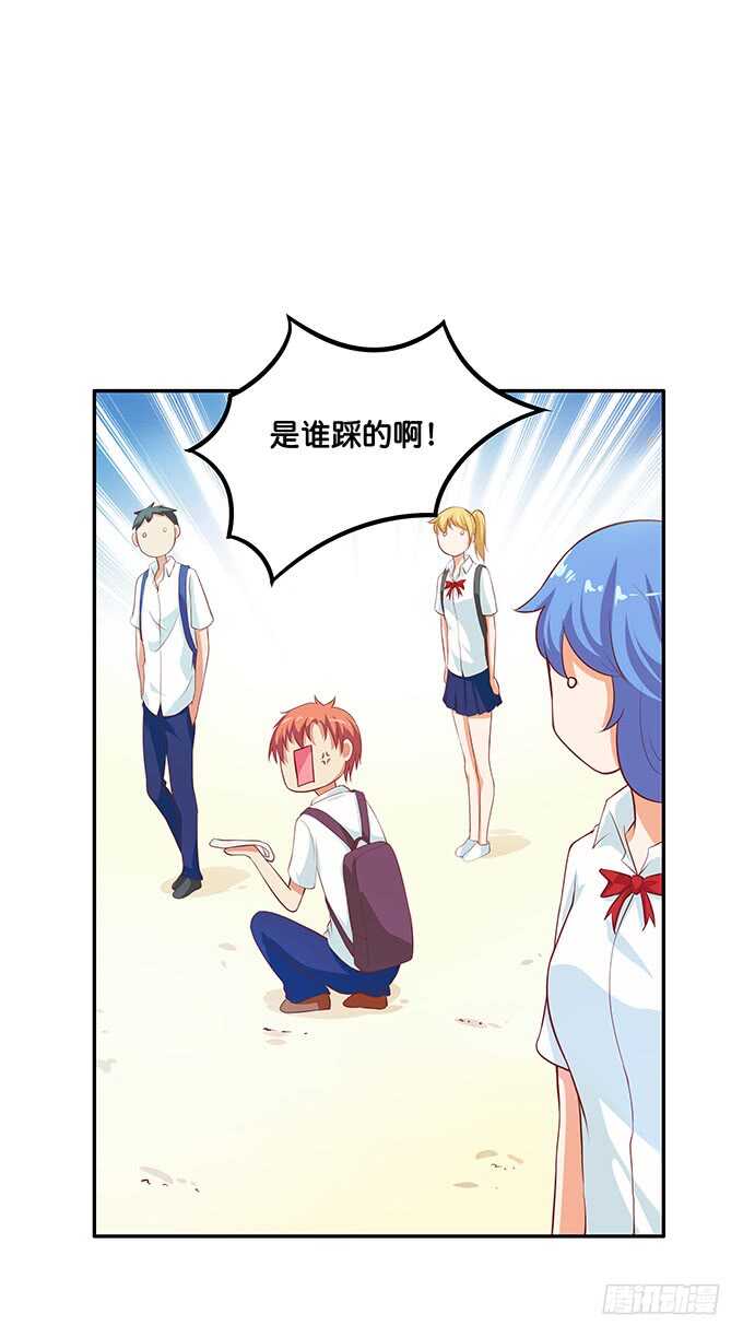 初恋微甜韩漫全集-关系就是这么亲密~无删减无遮挡章节图片 
